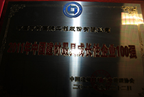 2011年中國(guó)建材最具成長(zhǎng)性