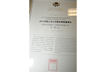 2011中國(guó)上市公司最受尊敬