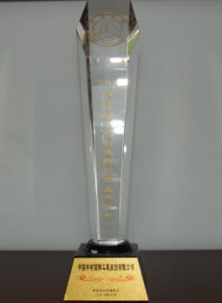 2010全球最具成長(zhǎng)性的華商