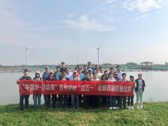 蘇州中材工會組織“迎五一”系列活動(dòng) 