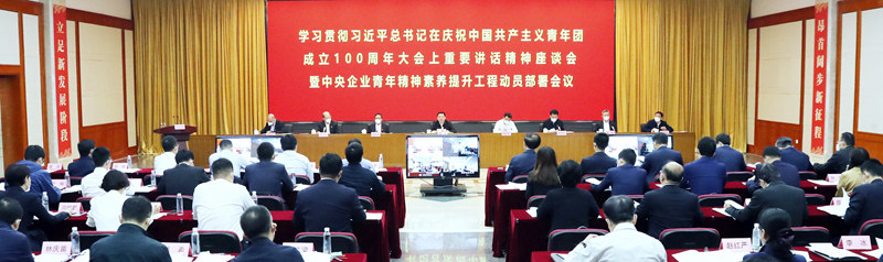 郝鵬、國(guó)資、央企、國(guó)資委、書記、主任、國(guó)企、企業(yè)改革